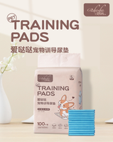 爱哒哒 宠物训导尿垫